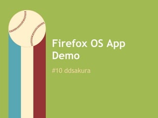 Firefox OS App
Demo
#10 ddsakura
 