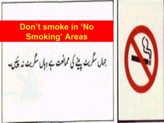 Don’t smoke in ‘No Smoking’ Areas 