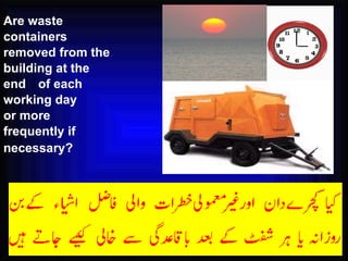 Are waste containers removed from the building at the  end  of each working day  or more frequently if necessary?   