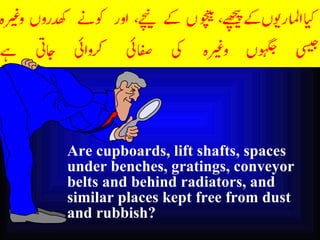 Are cupboards, lift shafts, spaces  under benches, gratings, conveyor  belts and behind radiators, and  similar places kept free from dust  and rubbish? 