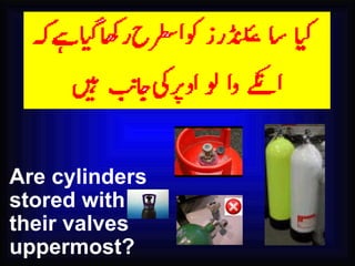 Are cylinders stored with their valves uppermost? 