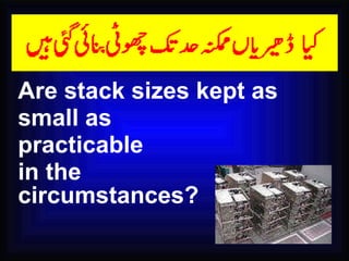 Are stack sizes kept as small as practicable in the  circumstances? 