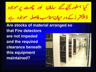 Are stocks of material arranged so that Fire detectors  are not impeded  and the required  clearance beneath  this equipment maintained? 
