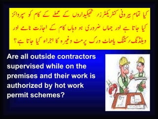 Are all outside contractors supervised while on the premises and their work is authorized by hot work permit schemes?   