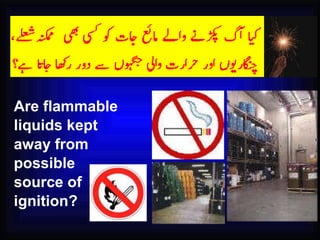 Are flammable liquids kept  away from possible source of ignition?   