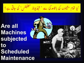 Are all Machines subjected  to  Scheduled Maintenance 