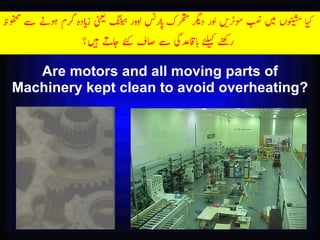 Are motors and all moving parts of Machinery kept clean to avoid overheating? 