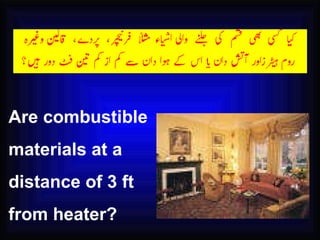 Are combustible materials at a distance of 3 ft from heater? 