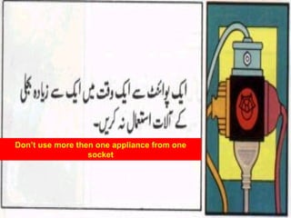 Don’t use more then one appliance from one socket 