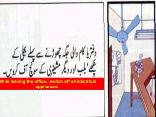 While leaving the office,  switch off all electrical appliances 