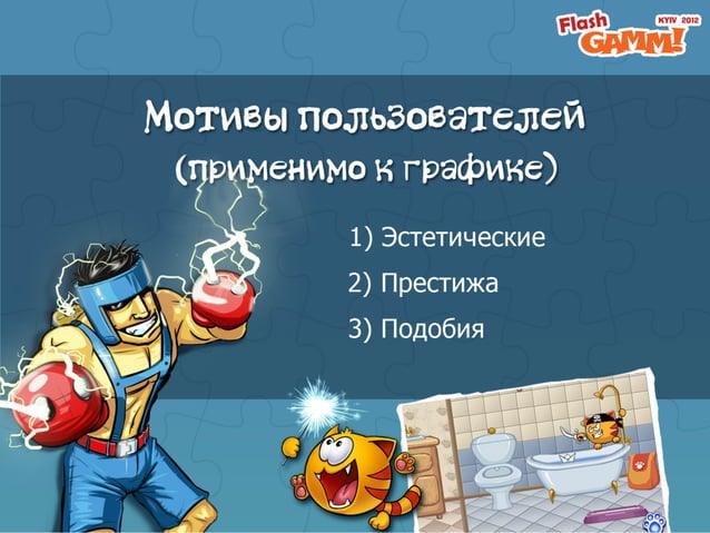 Dynamic Pixels | PDF