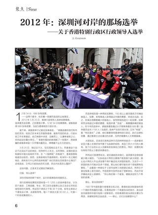 Nirvanaweekly 32 Pdf