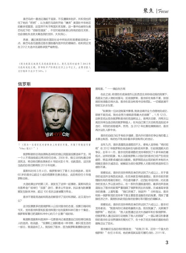 Nirvanaweekly 32 Pdf