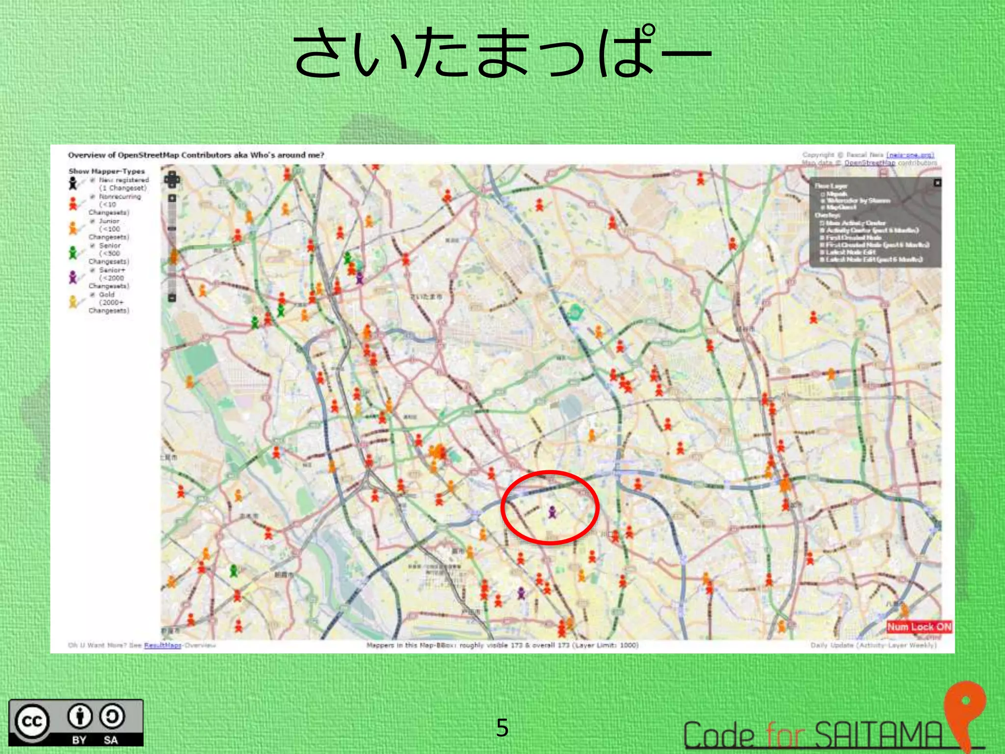 さいたまっぱー
5
 