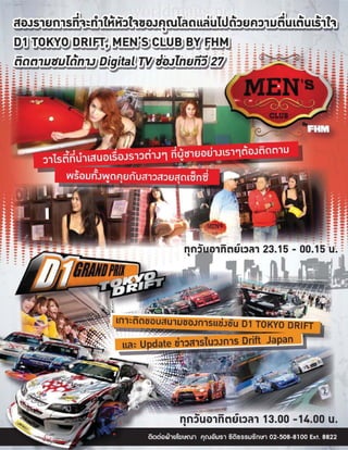 wwoorrllddmaaggss..nneett 
 