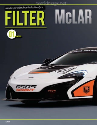 Filter $ER`L`M*'ITC;TL;b+=ER+lT_6YO;;Wh%O*[-TD 
01MACHINE 
12 FHM 
wwoorrllddmaaggss..nneett 
 