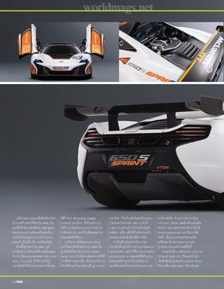 b-9WgÍÀÀ¥ÍïìÞàñæóâÀåÞððæð 
Àìëñïìé¦`GROYg;e.Xg*GI;_=;$TE 
c6ES=ERaD-;+T$=ERL$TE5$TE 
9lT7SI`%*ÄÑ`GR$fcC_LWDLC6ZG$TE 
_=;E8L7EW7b-*T; 
$TEIV_'ETRM_@YgOOO$`ER 
`OaEc6;TCV$LbMC+T$EZ;³²­Ð9WC 
[GV7c6_@VgCER6S`E*$6¥Áìôë- 
ãìïàâ¦`GR=ES9VJ9T*_6V;OT$TJbMCW 
=ERLV9:VBT@CT$%Xh;_@YgOEE_9T'ITC 
EO;bM$S_'EYgO*D;7_9OEa'['ITC+Z 
`Cf'GT_E;OO$CTDY;DS;_EWDEOD 
$S$TELET*LEE'bME8EZ;³²­Ð_=; 
_IOE-Sg;.Vg*L;TCb;-YgOEZ;³²­ÐÐíïæëñ 
a6D;lTOO$CTOI6a,C@EOCEZ;OYg;e 
EIC8X*7SI_6;ODT*Í®ÄÑÏb;*T; 
`L6*9Wg_@f_VhGW-©`'GVAOE_;WD 
6ID@Yh;2T;+T$EZ;³²­Ð'[_=
 
$TE@S4;TCT_=;_IOE-Sg;³²­ÐÐíïæëñ 
CW$TE_=GWgD;`=G*MGTD+Z6_-;ER 
_E$©ER`OaE9Wg=ES=EZ*bMC© 
$TE_.f7OS@bM_=;E8L;TCCT$%Xh;a6D 
°«µGV7E.Xg*=ES`7*bMC@EOCER 
8TD9O6$lTGS*ER6S³±­`E*CT9Wg 
´©¯²­EO7O;T9WL*T;_$WDE6[OSG 
'GS7-´L=6_@YgObMIVg*_%T$S`9Ef$ 
`GR7OL;O*;S$%Sc66W$IT_6VC 
BTDb;MO*a6DLTE_;;$TEG6 
;lhTM;S$_@YgOCZ*c=9Wg$TE9lT_IGTb;L;TC 
`%*_=;MGS$`7'*cI.Xg*'ITC=GO6BSD 
`GRLR6I$LTDa6D`-L.WL_=;` 
aCa;_.GG9lT+T$'TEO;cA_OE 
`GRCWaEG_'+9WgT;$TEESEO*+T$ÃÆ¾ 
=$=
O*;S$%SLI;_TR9lT+T$ISL6Z 
'TEO;Q_-;$S;7V67Sh*@EOC_%fC%S6 
;VEBSD³+Z6`7LTCTE8=ES9T;Sg*c6 
7TC'ITC_MCTRLC`GRCWER7S6 
cAA
T_@YgO'ITC=GO6BSDDTC_$V6 
OZS7V_M7Z6T;'ITCLTDBTDb; 
[GV7'*ER`OE'O;6V-Sg;cI 
$O;M;T;Wh9T*`Cf'GT_E;=ER$TJ 
9lTE8`%*³²­ÐÄÑ°cIG*`%*=M;T 
_@YgO-V*-SD$S'[`%*ODT*`;;O;L*G 
bM_IOE-Sg;³²­ÐÐíïæëñc6=ERaD-; 
14 FHM 
wwoorrllddmaaggss..nneett 
 