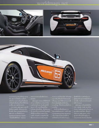 +T$$TEOO$`%O*EZ;bM‰CTMGTD 
LI;_-;8S*;lhTCS;.Vg*`_7VC_EfI© 
MCO;lhTERTD'ITCEO;'GTD7SI`%*© 
L_$VE7M;T_@YgO_;;`OEaAGIbMGYg;cMG 
CT$%Xh;`GR*T;7SI8S*EO'S; 
+T$BT@%O*³²­ÐÐíïæëñ`L6*bM 
_Mf;8X*'ITCL6bL@EOC9RDT;c= 
%T*M;T6ID$TE_G;LGSLW$S;$SEZ; 
³²­ÐÄÑ°`9Wga-I7SIb;*T; 
ÄììáôììáÃâðñæóÞéìãÐíââá 
.Xg*_6;6IDLWLCbMCªÑÞïìààì 
LO6`9E$GI6GTD6IDLW6lT$S%TI 
7GO6'S; 
³²­ÐÐíïæëñOO$`bMCW7SI8S*7lgT 
_@ETR$TE_.f7OS@ER-I*GT*bMC 
EIC8X*'TL=EV*_E7LI;GO`Cf$b- 
%;T6®¶;VhI`_.f;_7OEGfO$ 
ES6IDDT*@W_EGGWgLGV'MEYO_GYO$` 
_If9%5R9WgER`OE`+f'$Vh*8[$7V67Sh* 
_@YgObM$TE_=GWgD;DT*LR6I$`GR 
EI6_EfILI;@GS*$TEMDZ67SI8S*c6 
@S4;T+T$ER_E$%O*E8`%* 
@I*ER`OaEc6;TCV$L@EOCMDZ6 
9Z$$TE%S_'GYgO;cCITb;L;TC`%* 
MEYO8;;`GR9lTbMLTCTE8_E$c6 
GX$$IT_6VC_CYgO7O*_%Ta'*6ID 
'ITC_EfIL[*9Sh*DS*=ES=EZ*AGGVg*$TE 
_E$6ID 
LlTMESOO=-Sg;_LEVC`GR$TE 
OS@_$E6CW@EOCEO*ESEIC8X*ÀÃÁ 
¥ÀìêíòñÞñæìëÞéãéòæááöëÞêæàð¦© 
`@f$_$+-Z6`OaEc6;TCV$L9WgEIC 
L_$VE7M;T`GR=$MGS*'TEO;Q© 
_%fC%S6;VEBSD³+Z6LlTMES_TR 
[a6DLTE%T*`GR@TE7;lhTM;S$_T 
MGTD-Vh;EIC8X*$ER+$S*GCM;T 
a@GW'TEO_;7 
³²­ÐÐíïæëñ@EOC_=67SI6ID 
ET'T®¶µ©­­­=O;6`GR@EOC 
L*COT;7SI`9;ODT*_=;9T*$TE 
%O*`Cf'GT_E;9SgIaG$_-YgO`;IT 
`Cf'GT_E;³²­ÐÐíïæëñ+R_=; 
.[_=OE'TEOW$EZ;9Wg7$OD[b;$TE 
'EO'EO*%O*;S$_G;E8_CYO*c9D 
FHM 15 
wwoorrllddmaaggss..nneett 
 