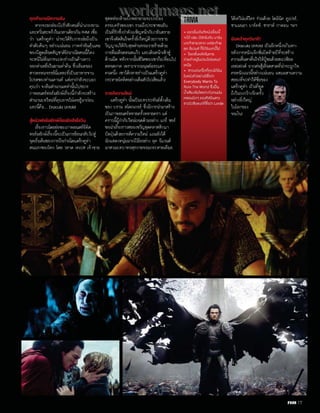 TRIVIA 
`E$_EVgC_6VC9WM;S*_EYgO*;Wh 
+Rc6`.C_IVE9:V*7S;CTES 
9_+T-TDIGT6`7LZ69TD 
GZ'OW`I;L$fc6ES9;Whc= 
aG_$-Sg;MGS$b;$TE 
8TD9TlODb[;=ER_cOE`G;6 
_M;YO 
.TI;6`9Ef$9Wg'Z5c6DV; 
b;M;S*7SIODT*CW-YgOIT 
Everybody Wants To 
ÏøïèÑëèÔòõïç.Xg*_=; 
;lhT_LWD*OS;c@_ETR$S*IT;=; 
MGO;;V6e%O*JVG=;LTI 
-TI;VI.W`G;69Wg-YgOITÉòõçè 
FHM 17 
#D!V%%-A3-1= 
MT$+RD$DO*W?ESg*LS$7;9Wg;T_$E*%TC 
`GRMISg;LR@EX*b;_IGT_6WDI$S;ÃÅÊ_-YgO 
IT`6Ef$'[GT;T+Rc6ES$TE_OD8X*_=; 
GlT6S7;eODT*`;;O;BT@+lTOS;'Z;_'D 
%O*W6[6_GYO6LS‰-T7VaECT_;WD7;;Wh$f'* 
+RM;WcC@;$TE`=G*ET*_=;'T*'TI 
OO$GT_MDYgOb;DTC'lgT'Y;.Xg*_GYO6%O* 
LTI@EMC+EED;Wg`MGR9Wg_=;OTMTE+T; 
a=E6%O*9T;_'T;9`7_ET$lTGS*+RO$ 
'Z5IT+*GYC7lT;T;_MGT;Sh;c=.Ržžž 
BT@D;7EAOECDS$K_EYgO*;Wh$lTGS*+RLET* 
7lT;T;9bMC9Wg'Z5OT+cC_'DE[CT$O; 
`GR;Wg'YOÁïÞàòéÞÒëñìéá 
67ĞE%=+9/-Ģ.=5!Ģ9ğ%/=:1=K13%A 
_EYgO*ETIa6DDO%O*BT@D;7EOW@V' 
AOECDS$K_EYgO*;Wh+R_=;$TEDO;$GSc=L[ 
+Z6_EVgC7;%O*$TE8YO$lT_;V6`6Ef$'[GT 
7;`E$%O*aG$a6DIGT6_9_=L_+T-TD 
LZ6MGO$GTCXh$@DTDTC+R=$=
O* 
'EO'ESI%O*_%TEIC8X*=ER-T-;OS; 
_=;9WgES$.Xg*$lTGS*_-V‰M;T$SBDS;7ETD 
_%T+X*7S6LV;b+'ESh*DVg*bM‰6ID$TE%TD 
IV‰‰T5bM$SLZG7T;+OCITDETD6ID 
$TE6YgC_GYO6MC6`$I`GR_6V;M;T_%TL[ 
6T;CY6MGS*+T$;Sh;-WIV7%O*_%T$f_=GWgD;c= 
7GO6$TG_@ETR+T$C;ZKD:EEC6T 
';M;Xg*_%Tc6$GTDET*_=;`6Ef$'[GT 
$ERMTDaGMV7ODT*_7fC7SIc=_LWD`GIž 
/!A3-L7-Ğ 
`6Ef$'[GT;Sh;_=;9=ER@S;:6Sh*_6VC 
%O*ETCLa7$_$OE.Xg*CW$TE;lTCTLET* 
_=;BT@D;7EMGTD'ESh*MGTD'ET`7 
'ETI;Wh[$lT$SbMC8O66TCODT*`$EWg-OE 
%O;lT_EYgO*ETILDO*%IS‰LZ6'GTLLV$CT 
=6?Z	;6ID$TE7W'ITCbMC`8CDS*c6 
;S$`L6*M;ZCCT$?CYOODT*GZ'OW`I;L 
CTLIC9T9OLZE$TD+OC$ERMTD_GYO6 
c6_9cC`@b'EEIC6IDa6CV;V''[_=OE© 
.T`C;:TTE'L©.TETM$T6O;QGQ 
-=%6L#D3@%#Aˆ 
ÁïÞàòéÞÒëñìéá_=;OW$M;Xg*OBVCMTª 
OGS*$TEM;S*`O$-Sg;=69TD=9Wg+RLET* 
'ITC7Yg;7T7Yg;b+bM[-C6IDL_=_-WDG 
_OA_A$7,T$7OL[_GYO6LT69Wg;T+R8[$b+ 
'OM;S*`;I;WhODT*`;;O;LCLT;'ITC 
LDO*9Wg+R9lTbM-YgO%O* 
`6Ef$'[GT_=;9Wg@[6 
8X*b;I*$IT*OW$'ESh* 
ODT*DVg*bM‰ 
b;aG$%O* 
+O_*V;ž 
wwoorrllddmaaggss..nneett 
 