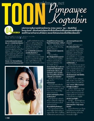 71=/6=-,5Ģ637%ğ73%!-(-.3!E%*@-*Ģ'3AĢ 
K/@%#/ĢIAQ.3=7%=(A6D /#BBQ%=I'ĥ%7%=I/CQ9J/9I$96@R%6D 1 
I$9Pğ3-3ğI9 3L%ğ9.O9I/M'/9/9I'ĥ%#AQI/A./ğ9.J1ğ3ˆ 
04DREAM GIRL 
J/I!9/Ģ9DL%,*.%!/Ģ 
I/CQ9¶•»•(A¶½¬¹»°´¬I'ĥ%.=M¦ 
7[;ES9_=;7TG'R_=; 
[M‰V*;TES$L6bL9SgIc=b;_EYgO* 
7TG+RCW`A;OD[';;X*'$S;CT7Sh*`7 
LCSDCS:DC@O_%Tc=_EWD;CMTGSD 
$fc6c=_+OEZ;@WgLTC';.Xg*LZ69TD`GI 
7TG$f+S@GS6+SG[c=OD[b;`;%O* 
@Wge+T$[M‰V*9WgL6bLET_EV*$f$GTD 
_=;';_*WDe 
!=31/!1-A3-I7-C9%J1 
J!!Ğ!=3/@9D-'ę¦ 
7[;CW9Sh*@TE79WgL6bLET_EV*`GR;Vg*e 
_*WDe;R`77SIGR'E9Wg7[;_G;CS; 
+RCW=CT*ODT*9Wg9lTbM_%T;Vg*_*WD 
`7LlTMES7[;CS;_MCYO;_=;CZC 
LI;7SI%O*_ET_,DeOR'R 
¶•»•(A¶½¬¹»°´¬J!!Ğ 
7%=(AI/CQ99CQ%.=Mğ¦ 
'O;_.f=7MGS$%O*M;S*$f'YO 
'Z5cCE[MEO$IT9Wg'Z5_+O;R_=;WMEYO 
_=;`;'ITC`7$7T*$f'*OD[7E*;Wh 
`MGR';6[$f+Rc6'V67TC`GRGZ; 
7GO6IT7$G*CS;_=;WMEYO`;$S;`; 
ğ7%-ĞD#AQV1=!-AD-3% 
M' E7%=(A=%69!Ğ969M'M7-¦ 
$fc=;Ra6DLI;7SI_=;';-O 
6[M;S*WOD[`GI8TCWb'ELS$';c=6[ 
_=;_@YgO;CS;aO_'$IT 
J13ğğB!L7%-ĞD6 D719Ğ 
%%=R% 
$EWi6OO$CTb-CShD'R 
I:.ğˆ#VM-/6ğE/'@!ĢV-I/1Ğ¦ 
¥MSI_ETR¦8T_+O`;Sh;$f6W'R 
$f_=GWgD;L8T;Rc=_=;_@YgO;LTI 
c=_GDOT++RCW'V6b;b+IT_ORž 
`E*$IT,S;OW$¥MSI_ETR¦ 
%=J6 %V7%-ĞDO#=Rš%L%¶•»• 
(A¶½¬¹»°´¬P-A6M!1Ģ#AQ!Ğ=% 
99M'/@!J.ğ-%-“I/.Ģ 
J-K %=1 Ģ“9%=% I9I39/Ģ/@Q” 
J:-ğ6--D!@L7ğDI1C96=% 
-I'ĥ%J+%DI1C9L/¦ 
_GYO$cC8[$OR9EWOV;IS;_GD 
c6CShD¥MSI_ETR¦ 
I9=R%I1.I7/9¦ 
'YOGZ'_@GDODODT*@Wg-T'EV7 
$fCW_L;M%Wh_G;Lc7G@WgO;S;6T_ETOD[ 
6ID$fcC_YgOLI;_.OEe`@Wg_ED 
$f*TDeLTDe8T_=;c=c67[; 
%OCS6EIC$S;_GDGR$S; 
J13ğ/@O6I'7%-ĞDL% 3L9 
DI'ĥ%JM7%¦ 
7[;-O[-TDOOZ;_MCYO;_=; 
_@YgO;_ET'ZDc69Z$_EYgO*cCb-IT_=; 
`A;`GI+R'ZD$S;`7_,@TR_EYgO*9Wg 
';_=;`A;_%T'ZD$S; 
I/CQ99.DM-Ğ6V=s6V7/=D¦ 
+EV*e-O';OTDZCT$$ITMEYO 
_9T$S;'YOE[LX$IT[-TDOTDZ;OD$IT 
+R6`[G_ETcCc6`7+E*VeC;S$%f;XhOD[ 
$S;VLSDLI;7SI%O*`7GR';6ID`MGR 
1D,.%9 EI7-C9%DI'ĥ% 
6373%¦ 
$f+EV*;R7[;_=;';MIT;CT$ 
%VR!1I/A.J-ĞI1.3Ğ=R%¦ 
OT++R_=;_@ETR$TE`7*7SI6ID 
7[;-ObL$ERa=E*CWCZC'ITC_=; 
[M‰Vh*[M‰V*`7LlTMES_@YgO;L;V9 
+R'V6IT7[;_=;LTIMTICT$$IT 
ODT*_G;M;S*_EYgO*Ì«Ñ«WÌóâïñæêâ 
CW7SI_*V;7SI9O*CT_%T,T$7[;DS*%O 
+S_GDODT$LSCSLIT7SICS;_=;DS*c* 
*9M ğ6=-(=6J1ğ3¦ 
;VgCCT$CS;;TES$CT$;R7O;`E$ 
7[;'V6ITCS;+R7O*_=;_$Gf6`%f*e`; 
`7+EV*eCS;_MCYO;M;S*=GT$ER_; 
OR'R_=;_Cf6_Gf$e_EWD*$S;;VgCe 
c%CS;_DOROI;9I;¥MSI_ETR¦ 
I AT.3B3=%I@ J1ğ3­¯´CR9L7ğI'ĥ% 
93=s A3Ğ¦ 
¥MSI_ETR¦+EV*_MEO%O'V66[$O; 
c6CShD7O;_Gf$eCS;'*;TES$`7@O 
CS;a7OT++R7O*MTEV_I5bMIVg*_G; 
.!73%%AQM ğ-6.! 
9%=IğğE9DLMĞ7-¦ 
EZ;@Wg9WgCMTGSD7Sh*bM_%T'*_Mf;7[; 
7Ta77T`= 