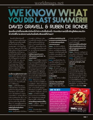 06ARTIST 
26 FHM 
wwoorrllddmaaggss..nneett 
 