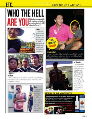 ,120,1**,5/6 
FHM Î7 
wwoorrllddmaaggss..nneett 
 