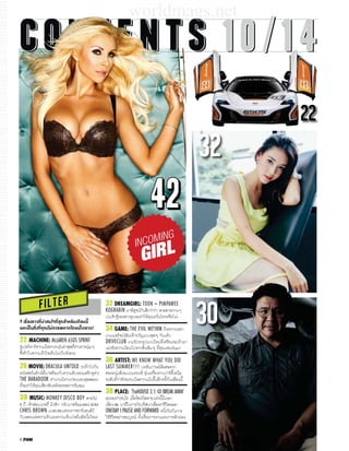 wwoorrllddmaaggss..nneett 
contents 1 0 / 1 4 
´_EYgO*ETI9Wg;TL;b+9WgLZ6LlTMES_6YO;;Wh 
`GR_=;LVg*9Wg'Z5cC'IE@GT6a6D_6f6%T6ž 
22 MACHINE: McLAREN 650S SPRINT 
EI'9/ø/øJ-P1I/%/Dô%1ô6D #AQ#VI97%Dô-O 
BQ/=L%3-I/P3LI!õ%M-ôI'û%=73 
26 MOVIE: DRACULA UNTOLD/#BM'= 
7%=+9/ø-.=5ø#AQ-*/õ9-=3-1=9J /PE1ôˆ 
THE BABADOOK !V%%%@#%ô9%%9%6D 6.9 
#AQ#VL7õDI6A.36=%71=!19 //=-ˆ 
30 MUSIC: MONKEY DISCO BOY 7.M' 
 'ìIõ*ô9II9/AQ-@36@1=-*/õ9-I*1¬«´ 
CHRIS BROWN J 9.J7ô3/9/øJ9% øA 
=I*1J7ô3-/=J13-IP'3 L%9=1=R-L7-ôˆ 
4 FHM 
filter 
32 
42 
INCOMING 
GIRL 
32 DREAMGIRL: TOON – PIMPAWEE 
KOGRABIN -*@6E%ø=% A3ô3ô6.!73%O 
'%IõEõ963!E%#VL7õD73=Q%M737/C9M-ôˆ 
34 GAME: THE EVIL WITHINB/3I71ô 
I-I-9/øM õ/#B3=sJ6D O=%J1õ3 
DRIVECLUB I-=//E'JL7-ô#AQI!/A.-Iõ- 
J.ô@3-%@.-M'6@QI @-O#AQDI.I1ô%- 
36 ARTIST: WE KNOW WHAT YOU DID 
LAST SUMMER!!! #6=-,5ø*@I45 
697%Dô- AIJ%3J#/%ø9Dô%I/CQ9%'/ø!ARI7%C9 
/ =#AQV1=/I@ 3--=%BR%9A/=RL%I C9%%AR 
38 PLACE: TheHOUSE 2.1 @ BREAK AWAY 
D#VIô%M/I-CQ97õ9'ë !.J7ô%AR-AI31 
I*A.›œ%#AL%/M'/@4%I*CQ9I9A3@!/9 ˆ 
ONEDAY I PAUSE AND FORWARD7%BQ3=%=/ 
LõA3@!9.ô6-E/ø#=RI/CQ9/%J1/*=(ô9% 
22 
30 
 