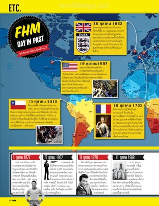 ETC. 
“=69%J!Ğ!=3IĞ 
7%ğ!M-Ğ!ğ9I9J 
J!Ğ!=3L7ğI7-6-= 
!=3I9” 
46 FHM 
wwoorrllddmaaggss..nneett 
 