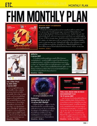 wwoorrllddmaaggss..nneett 
–¹¦³†¢ –¹¦³†¢ 
;TDIOG76VL;WD`GREOD6VL;WD 
$O7Sh*_6ORIOG76VL;WD%Xh;b;POGGWI[6 
ES2`'GVAOE_;WDLMES2O_CEV$T_=;+Z6 
_EVgC7;%O*EVKS9LYgO 
`GR$TES;_9V*9WgbM‰ 
9WgLZ6b;aG$`M*M;Xg* 
CWG*T;OO$CT9Sh* 
$TE7[;6S*`GRBT@D;7E 
OO$CTCT$CTDMGTD 
_EYgO*+;8X*=++ZS; 
a9CSL_O6VLS; 
=ERL'ITCLlT_Ef+ 
b;$TEb-_L;bD 
MGO6'TEO; 
;lTCT_=;ISL6ZbM 
`L*LIT*b;MGO6cA 
cLEO;`:EEC6Tc6LlT_Ef+MGS*+T$ 
$O;M;T;Wh_%TGC_MGICT_DOR+T$$TE 
96GO*b-_L;bDMGT$MGTD`CT 
_=;7SIbM`L*LIT* 
DAY IN PAST 
BT@`$RLGS$MV;± 
=ER:T;T:V6WLMES2Q+OE+ 
IO-V*7S;©a9CSL_+A_AOELS; 
9WaO6OEE[L_IG7`GROSETPSC 
GV;'OG;8[$LGS$%Xh;_LEf+_EWDEOD 
–¹¦³†¢ –¹¦³†¢ 
OW$_M7Z$TE59Wg8[$+TEX$cIb; 
=ERIS7VJTL7E$TE_CYO*c9D®±7ZGT 
IS;CMTIV=aD';S$JX$KT=ER-T-; 
$IT²`L;';c6EIC7SI$S;_@YgO_EWD$ 
EO*ES2:EEC;[‰+T$ES2TG_6f+$TE 
%O*+OC@G8;OC$V77V%+E;lTc=L[ 
$TEb-$lTGS*%O*ES2TG7O=ER-T-; 
ODT*EZ;`E*CW[_LWD-WIV7´´ETD 
T6_+fµ²´ETDIS;;Wh%O*9Z$=DS* 
CW$TEcIOTGSD`6[_LWD-WIV7b;'ESh*;Sh; 
³7ZGT'C®¶´³ 
_M7Z$TE5'ESh*LlT'S‰ 
b;=ERIS7VJTL7E$TE_CYO*c9D 
³7ZGT_CYgO9MTE`GR7lTEI+_%Tb-$lTGS*=ET=ETC 
;$SJ$XKT`GR=[ER9I*$TE_6;V9T*$GS=ER_9J%O* 
+OC@G8;OC$V77V%+Eb;CMTIV9DTGSD:EECJTL7E 
`GR9LWg;TCMGI*_=;_M7bZMCW_[LDW-IW7V±³';;Tlc= 
L_[M7$ZTE5E2S=ERMTEa';E2STGMCOCET-I*J_L;DW 
=ETaC- 
¯°7ZGT'C¯­­¯ 
$GZC`*`D$6V;`6;-TI_-_-;Z$DX6 
aE*GR'E`M*M;Xg*b;$EZ*COLa$ 
`GR+S7SI=ER$S;ETI´­­ 
+;b;9WgLZ69T*$TEESL_.WD 
+S6$TEEC`$L@VK_%Tc= 
b;aE*GR'E9lTbM9Sh*[ETD 
`GR7SI=ER$S;7TDc=_DOR 
¯­7ZGT'C®¶´° 
aE*OZ=ET$E.V6;WD.Xg*_=EWD_MCYO; 
LS‰GS$K5%O*;'E.V6;WD8[$_=6%Xh; 
ODT*_=;9T*$TEa6DLC_6f+@ERET-V;W;T8_OGV.T_:9Wg¯ 
c69E*CT_=66ID7SI@ERO*'_O* 
`GRO*'$TED[_;La$$fc6ESG* 
9R_WD;bMaE*OZ=ET$E.V6;WD 
`M*;Wh_=;CE6$aG$c=`GI 
°7ZGT'C®¶¶­ 
+Z6LVh;LZ6%O*$TE`*`D$ 
_DOECS;_=;LO*?	TDMGS*+T$ 
L*'ETCaG$'ESh*9WgLO*c6+G*_CYgO 
LT:TE5ES2=ER-T:V=c7D_DOECS;`GR 
LM@S;:LT:TE5ES2_DOECS;EIC_%T 
6ID$S;ODT*_=;9T*$TE_@YgO$O7Sh* 
ES2O:V=c7D_DOEC;W 
LYO 
bM‰ 
;Xg* 
Sh* 
@D;7E 
MGTD 
S; 
G;'OG;8[$LG$%;_LE+_EDEOD 
[ 
$S7.O;OE$GSC 
9WgB[_%TES-COEa6D?CYO%O* 
FHM 49 
³ 7GT'C 
 