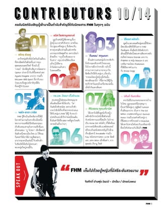 wwoorrllddmaaggss..nneett 
ccoonttrriibbuuttoorrss 11 00 // 11 44 
 =aDEL MGS$'lT 
@[68X*`I6I*6;7EWM;ZC';;Wh$fDS*'* 
CW%O*6WCT_LVEAbM$SLTI$ÃÅÊ 
$S;_-;_'D_EVgC7;$ScPcG7=ER+lT 
_6YO;;Wh$f'YOOSGShC%O*LTI_LWD*9E*@GS* 
';bMC¾ïæÞëÞÄïÞëáâ`GR*T; 
GTL6Z%O*³M;CZÊÞïììë²`GR 
9LSCBTK5%O*ÑåÞæñÞëæòê 
9Wgc6CWaO$TLEIC*T; 
$SÐëììíÁìää 
 ILS;7 $S;7I:WER 
MT$cCCWa=E`$EC+ROO$+T$T; 
c=cM;$[E[_$C_COECW_$CL;Z$e 
9Wg+R9lTbMM;ZCeOD[7V6T;7GO6 
9Sh*_6YO;CT?T$_EVgC+T$ÑåâÂóæé 
Ôæñåæë_$CLDO*%IS‰`;IÐòïóæóÞé 
ÅìïïìïEIC8X*_$CLlTMESM;ZCe 
9Wg-Yg;-O$TE.Vg*E8ODT*Áïæóâàéòß 
c6_IGTc=MT_WDE`GR$S`$GCCT;Sg* 
6YgC_WDE_G;_$C$S;c6`GIFHM 
FHM 9 
'OGSC;VL7ES_-V‰[_%TCT_=;$lTGS*LlT'S‰bM$S;V7DLTE FHM b;9Z$e ,S 
S P E A K O U T 
 6E«;@« IS4;T _7f*OlT;ID 
'Z5MCO[cCDOC`$%OO;Z‰T7 
_@VgC_7VC_;YhOMT9Wg_$WgDI$Sc7 
$S;7OOW$LS$M;OD_@ETR_+T7SI 
O$ITDS*CW_EYgO*9WgODT$+R;lT_L;O 
bM$SM;ZCeÃÅÊc6E[ESEO*IT 
;TL;b+`GR_%Tb+*TD_MCYO;_6VC 
.Xg*CS;9lTbM_EYgO*LZ%BT@9Wg6[+Rc$G7SI 
$GTD_=;_EYgO**TDe 
$C$S;c6`GI JVEVIEE5 $ZGI*JIT;V- 
c6_IGTc=7W7SjI6[M;S*$SM‰V* 
_MGf$;S$IV+TE5M;S*-YgO6S*';;Wh 
$SM;S*MGT$`;I9Wga6;b+cCIT+R 
_=;ÄìëâÄæïéM;S*6We9Wgc6@GfO7 
CT+T$M;S*LYOER6S_L7_.G_GOE 
MEYO+R_=;M;S*LDO*%IS‰9WgIT6ID 
_EYgO*7Z$7TW¾ëëÞßâééâEIC8X* 
ÃòïöM;S*L*'ETC%O*`E6@V77 
`GRÇìåëÔæàè`O$-Sg;_9e+T$ 
LZ6MGO'WOT;[EWAL 
 +OE+ª:T6T ITEV- 
ÃÅÊE[LX$_=;_$WDE7VCT$9Wgc6CW 
aO$TLEIC*T;$S7T$GO*CYOM;Xg* 
%O*I*$TE`A-Sg;?CYOOS;_O$OZ%O* 
_+T7SILCLT;$S'ITC_.f$.Wg`GR 
_DTDI;%O*=[c=EDT_.f$.WgL7TE 
OS;6SM;Xg*%O*_CYO*c9D¥°=.O;¦ 
$f_GD9lTbM_ETc6BT@_.f7LIDe 
CT?T$9Z$';b;_GC;WhEW@GV$_%T 
c=LSCSL?CYOOS;cC:EEC6T 
%O*M;ZCbM‰';;Wh$S; 
 O;VJ aOL8T;Z_'ETRM 
$[E[_+T_L;M[_-WgDI-T‰_EYgO* 
[M‰V*`MT7SI+SDT$CT@EOC 
$S=2C99WgM;ZCe.Xg*'V6+R+W 
LTI9Z$';7O*OT;7Sh*`7EE9S6 
`E$+;EE9S6LZ69TD_@ETRCS;IT 
6ID_EYgO*$0_YhO*7;%O*$TE 
+WLTI$EZ5TOT;bMGR_OWD6 
`GI=1VS7V7TC 
8TcCODT$`MILTI 
c=7GO6-WIV7 
 7;MOC J$Z;7GT 
7Sh*`7'I*`A;M;ZCc=$ER-SES$ 
8X*OS*$FK$GSCTMSIb+%O*_:O 
$f_V$T;DVg*$IT$ER6*,S;Wh 
LTICT$'ITCLTCTE8+RCTc% 
%O%O*b+bM$SM;ZCe_$WgDI$S 
OTEC5%O*[M‰V*_CYgOIS;;Sh; 
%O*_6YO;CT8X*9Wg;Wh_ET+Rc6E[$S; 
.R9WIT9lTcC_:O8X*_MIWgD*%;T6;Sh; 
_CYgO8X*IS;`6*_6YO6žž 
 -GS'E -ID-[ 
_OTb+M;ZCLV*M;S$V6$S;_=;_6YO; 
9WgLO*7V67O$S;6ID_EYgO*ETI%O* 
LZ6DO6CO_7OEc.'.Xg*,S;Wh 
OC;S$_%WD;ES_-V‰+T$;V7DLTE 
Ìíñæìë;lT_OTVi$c'9Wga'7E_9ÊÓ 
¾äòðñÞÁïÞäðñâïCT?T$EIC9Sh* 
ÊàÉÞïâë³²­ÐÐíïæëñ9Wg_ETESEO* 
IT'Z5+RGYC.[_=OE'TE9Z$DWgMO 
9Wg_'DE[+S$c=_GDžž 
FHM _7fCc=6ID[M‰V*9WgCWLEWEROS;LID*TC 
+VEJS$6Vk =T;@ZC ¥`CI¦  ;S$EO* ¬ ;S$`7*_@G* 
[ 
ETc6BT@_.f7LIDe 
;b;_GC;hWEW@GV$_%T 
OOS;cC:EEC6T 
‰';;Wh$S; 
=[c=EDT _.$.L7TE 
O*_CYO*c9D¥°=.O;¦ 
F 
 