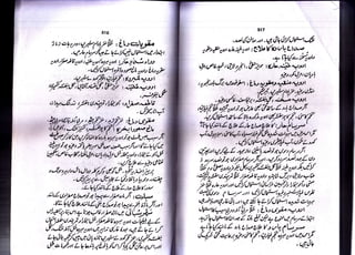 {s'{N,
t'
'.
,s':
-r.-.'.1-lJ-s.
$$-f,r
_f...r.
:$s
l
.s
-r.-,
IBT
$$-f,r
i..
t-
i,{':-s.
l,..l
l),
i.'
r
''$
,h
.$
,
-!
-'.
i5..
Y
s
.t
>-r
.!J
+N

.1,
-lr
.5.1
,)
i.
s.,-1
$l-
"1..

,
.---.i-^N
j"
'i:t.
-HtJ
,i$,
:J-r
.$
I.
,'
;tf,
5
tt.
:S
)-:
-n"
.I"
5:J'
...
',,
:
rq
-l.*
$.
l'*l.l
is
-[ls
_I
is,h-1.
$N:l
.tll
,3ji:i
-,..s5.1{
$N-s

s
.
5:
4.1
{
.{
)
$
-
.)
s

$
_,
r)
,
r.rS
-5.)
5
rf
.4,.$-'
j...1,
_t.
=a.iF
N,
-"'_',

rl'
l-
 