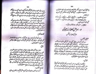 r$S
--$ir3iS,J$'ill.
$SS.,'i*t''l'
s$iis$$s
i$$$$$-ti").{+r
$'!),
l$i
,$$$
'{

{*
.si
t$
 
