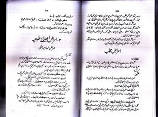 N$N
$$N

a
.J_.alt
).
$s*$i*
51.{i$$
N{$3)5$nl=r;IoaP$$
N*{$$
N$$$$
-''
l.D
3
'5
t-t
-
T{
-.
r


.e
;l'
i$l
vJD
'1
$
.l!
I
*'
.!.


'-'t
5.
s
i,l'
.{
.-tli
.l'-a.J
5
t
s,
,
$.
s1.
$.
r)
)i


-.!r.
.J.
 