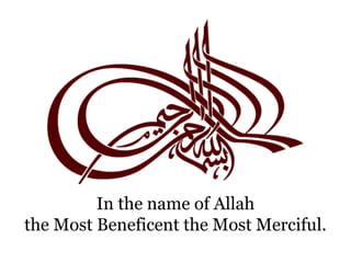 In the name of Allah
the Most Beneficent the Most Merciful.
 