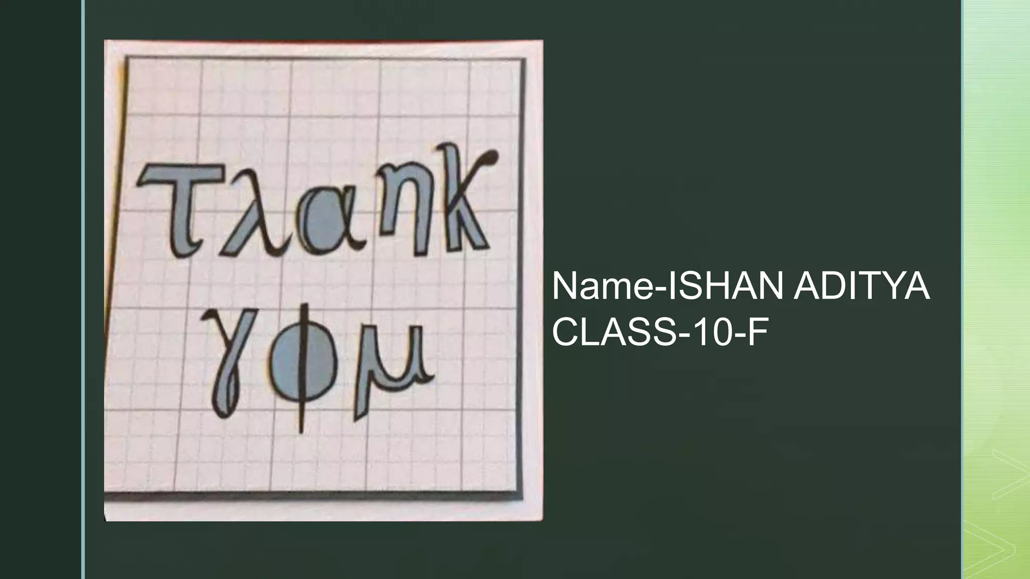 Name-ISHAN ADITYA
CLASS-10-F
 