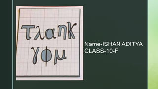 Name-ISHAN ADITYA
CLASS-10-F
 