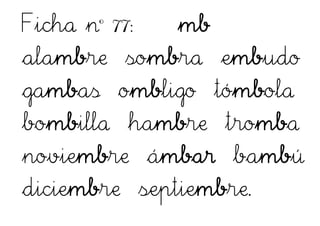 Ficha nº 77: mb
alambre sombra embudo
gambas ombligo tómbola
bombilla hambre tromba
noviembre ámbar bambú
diciembre septiembre.
 