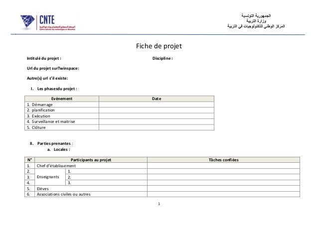 Fiche de projet