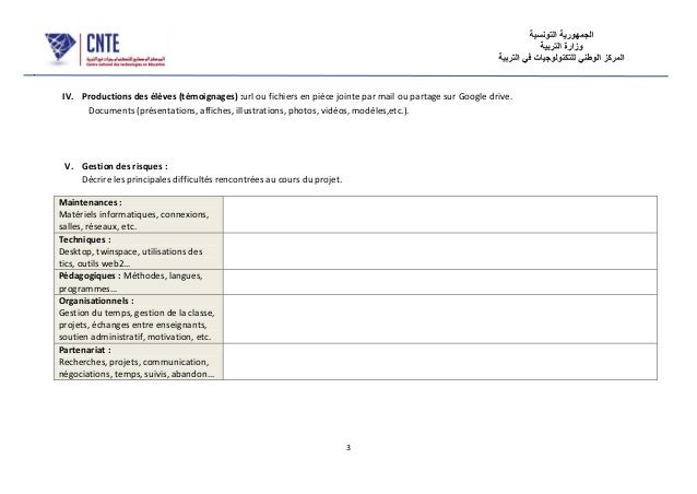 Fiche de projet
