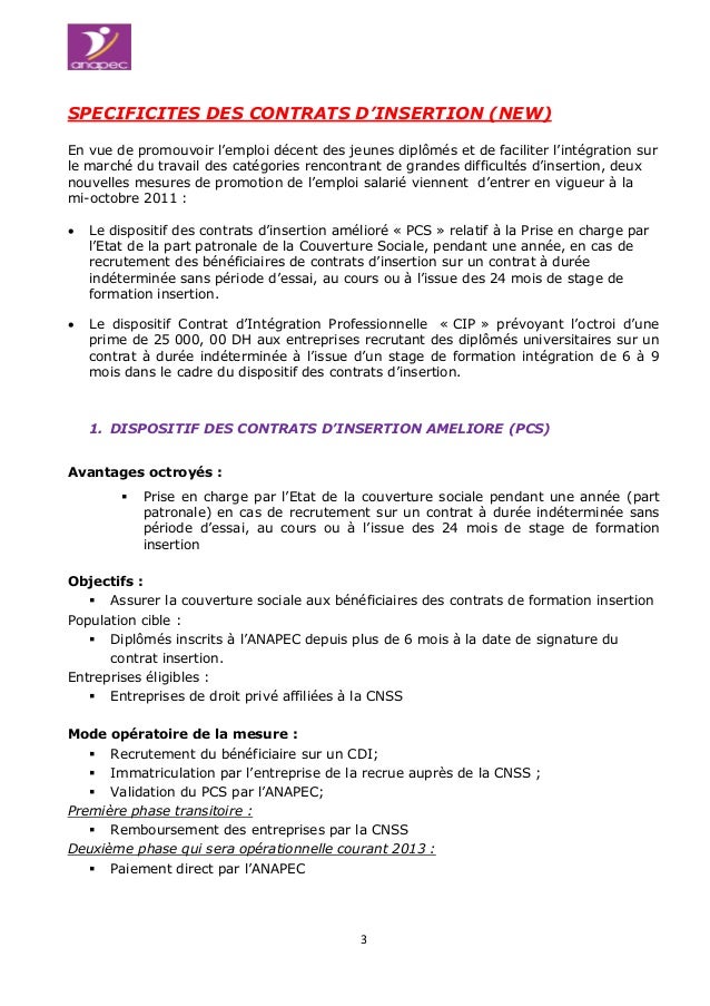 TÉLÉCHARGER CONTRAT DINSERTION ANAPEC GRATUITEMENT CONTRAT DINSERTION GRATUITEMENT TÉLÉCHARGER ANAPEC
