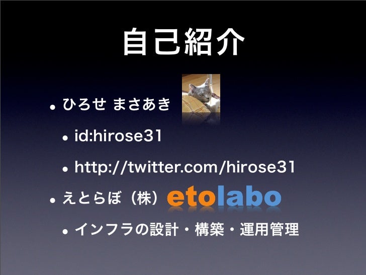 Ficia インフラとperlにまつわるエトセトラ