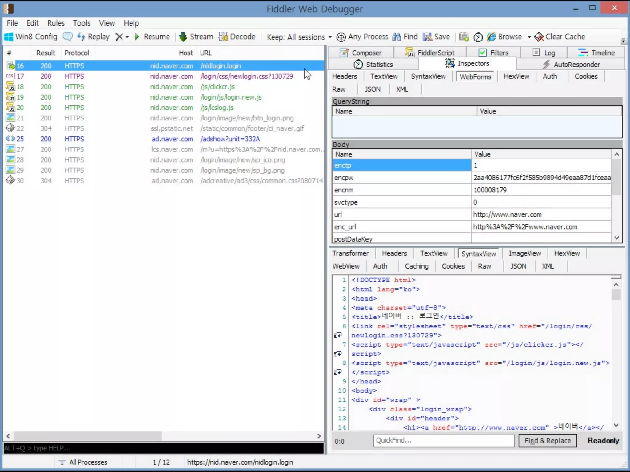 안 보여요 (feat. 강민경)
 