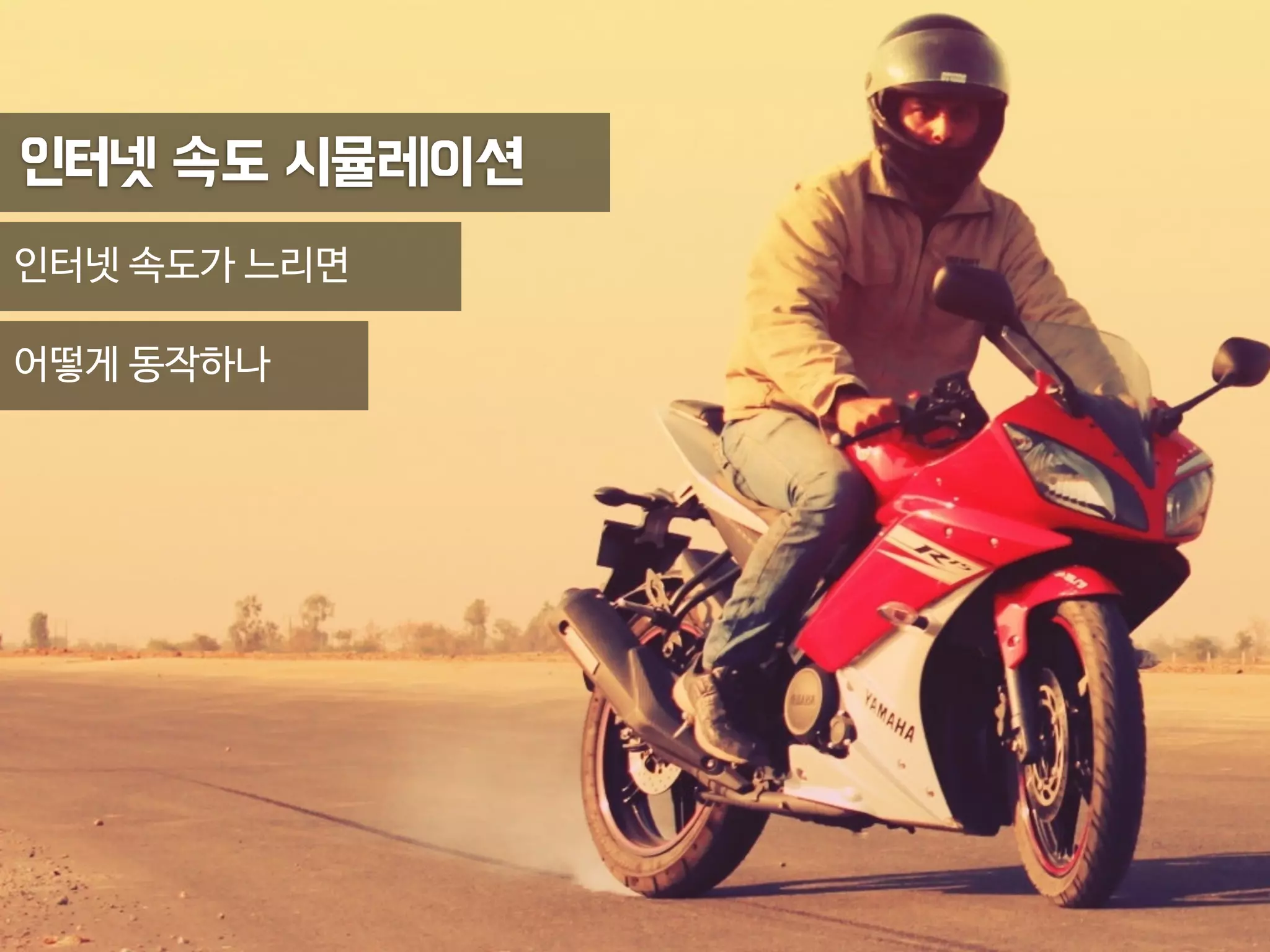 AutoResponder
훨씬 더 간단하게 응답을 수정할 수 있다.
 