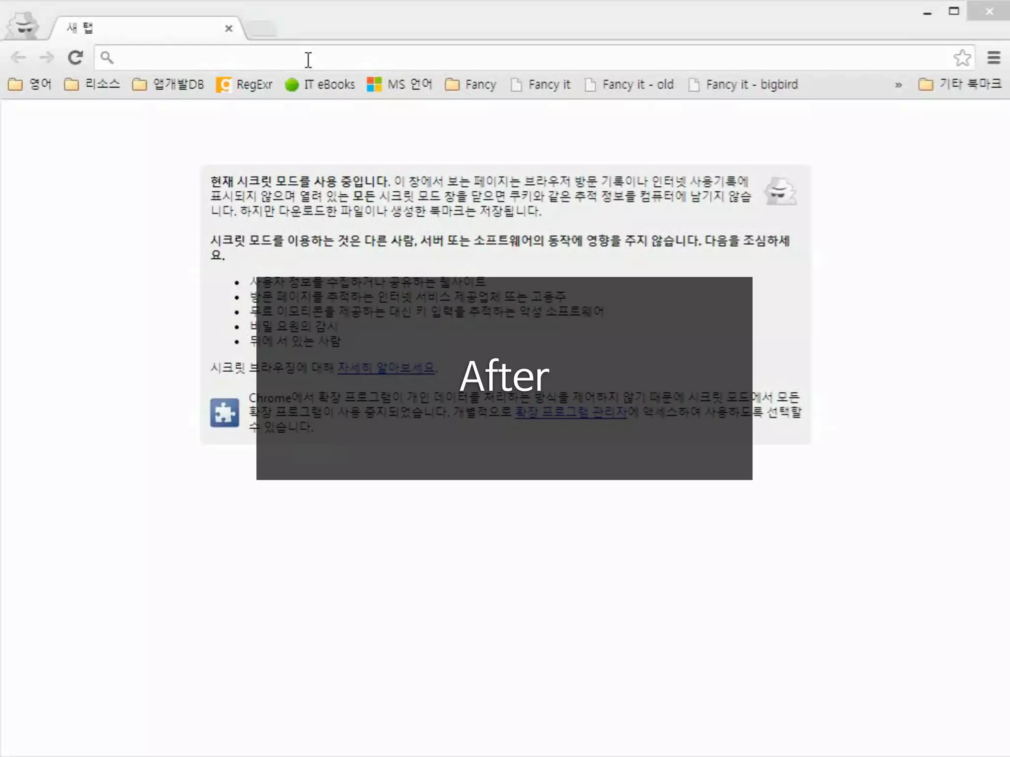 피들러 스크립트
(JScript.NET)
.NET 어셈블리
확장기능을 만드는 두 가지 방법
 