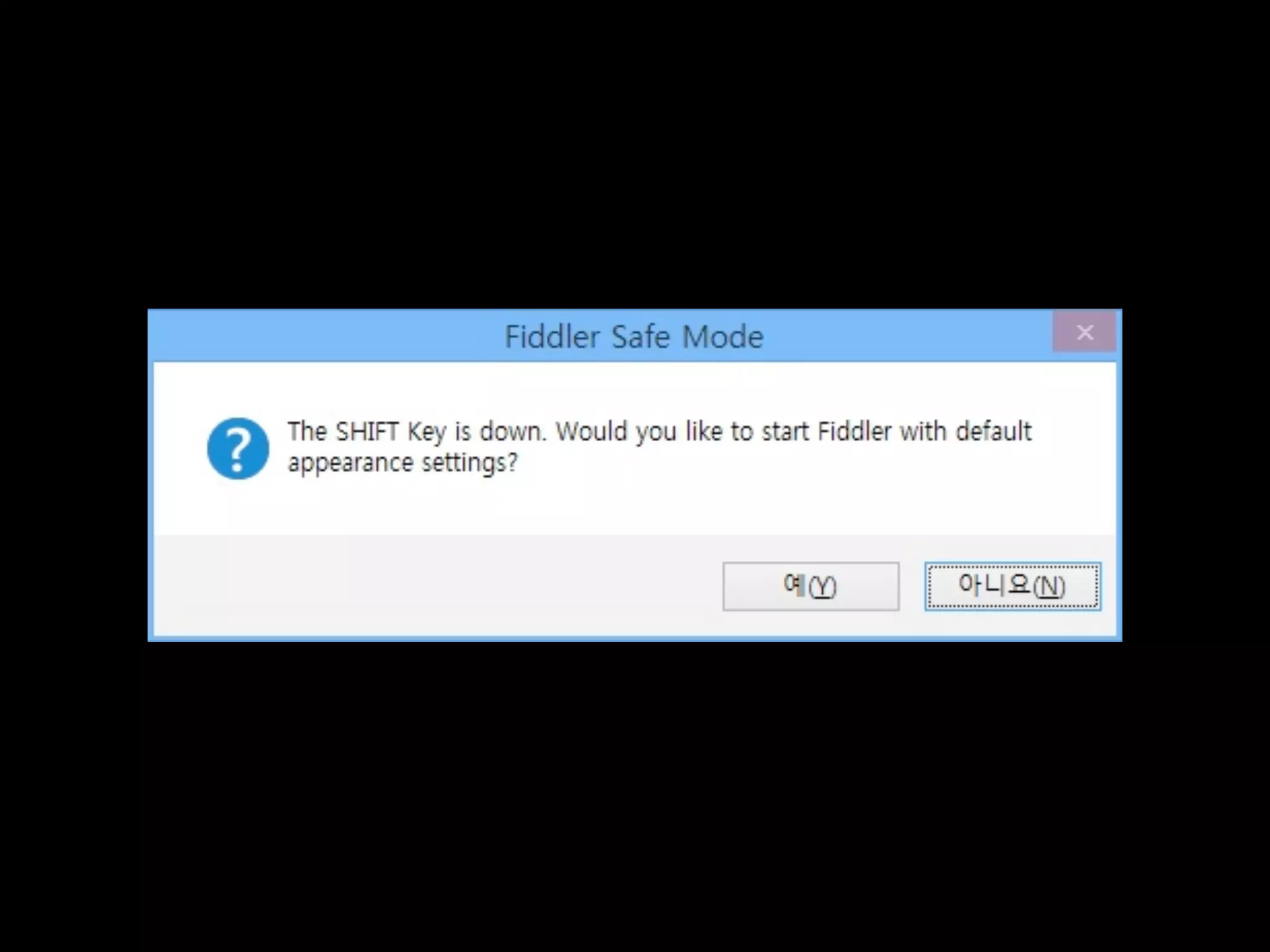 Rules  Customize Rules... 실행
 