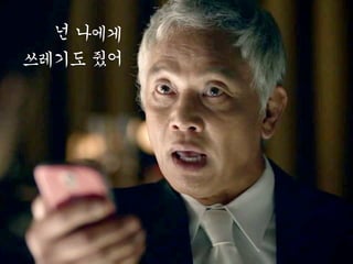 클라이언트
요청
응답
서버
HTTP 통신
 