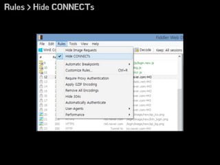 클라이언트
접속요청
접속응답
서버
HTTPS 통신
실제 데이터 통신
-_-?
 