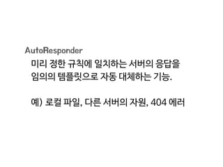 Rules  Hide CONNECTs
 