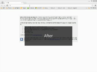 피들러 스크립트
(JScript.NET)
.NET 어셈블리
확장기능을 만드는 두 가지 방법
 