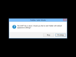 Rules  Customize Rules... 실행
 
